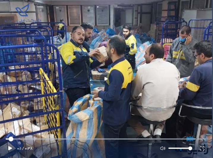 بخشی از تلاش همکاران منطقه پستی جنوب شرق تهران