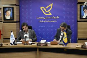 امضای تفاهم نامه شرکت ملی پست و سازمان فناوری اطلاعات