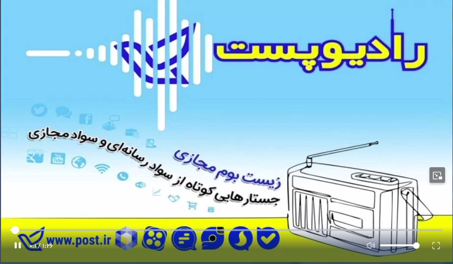 حواسمان به ورودی‌های ذهنمان باشد