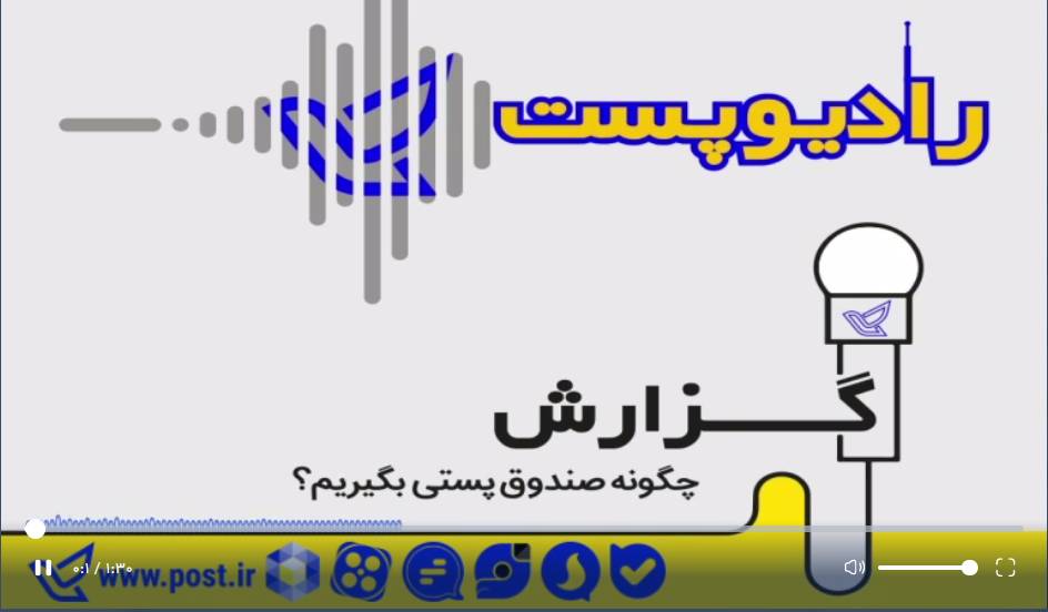 صندوق‌های پستی شخصی