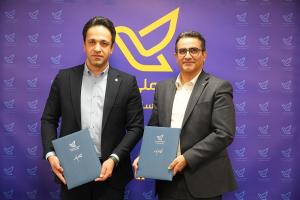 تفاهم نامه شرکت ملی پست وشهرداری