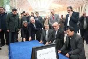 تجدید میثاق خانواده بزرگ وزارت ارتباطات با آرمان‌های امام (ره)