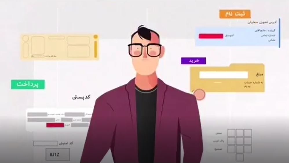 دریافت کدپستی
