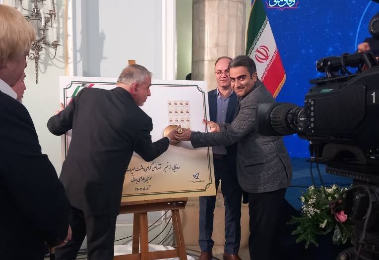 تمبرمراسم سومین یلدای جهانی رونمایی شد