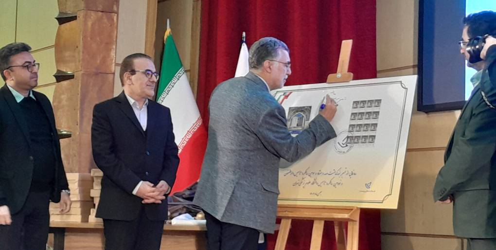 تمبر صد و هفتاد و سومین سالروز تأسیس دانشگاه دارالفنون رونمایی شد