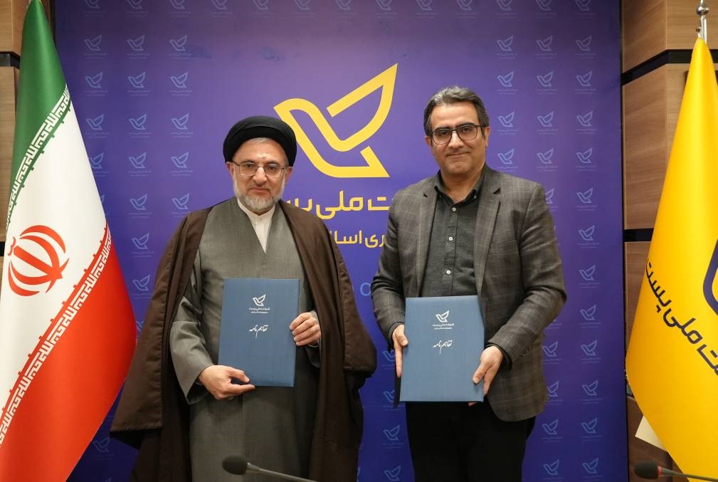 شركت ملی پست و سازمان اوقاف تفاهم‌نامه همكاری‌ امضا كردند