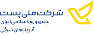 آذربایجان شرقی