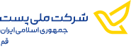 قم