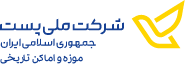 موزه و اماکن تاریخی